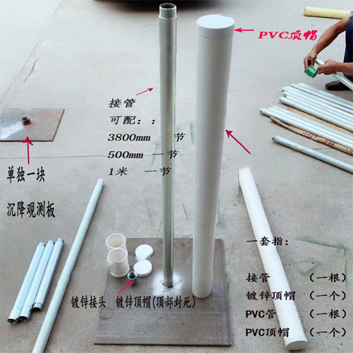 南通沉降板施工案例